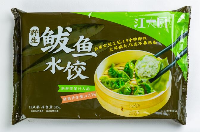 旺年公司水餃餛飩生產批發(fā)入駐三江購物集團